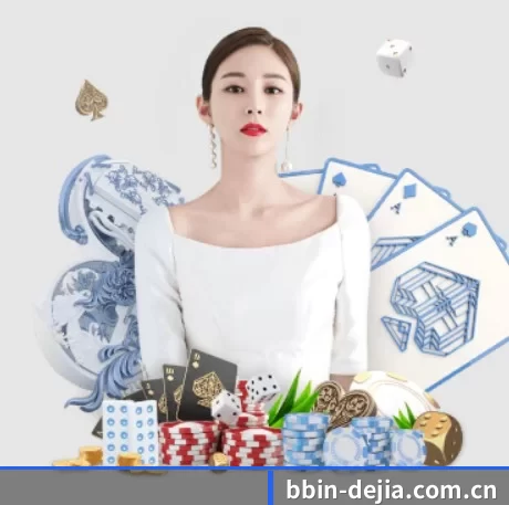 BBIN体育 APP 界面