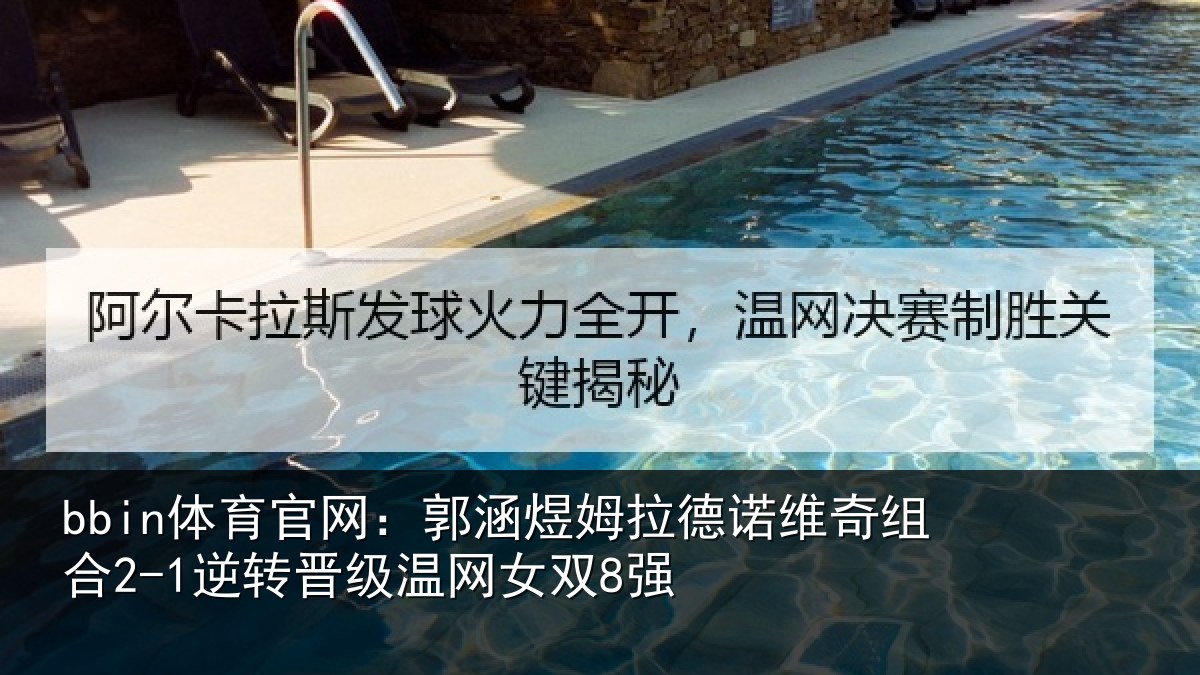 bbin体育官网：郭涵相关情况合逆相关情况